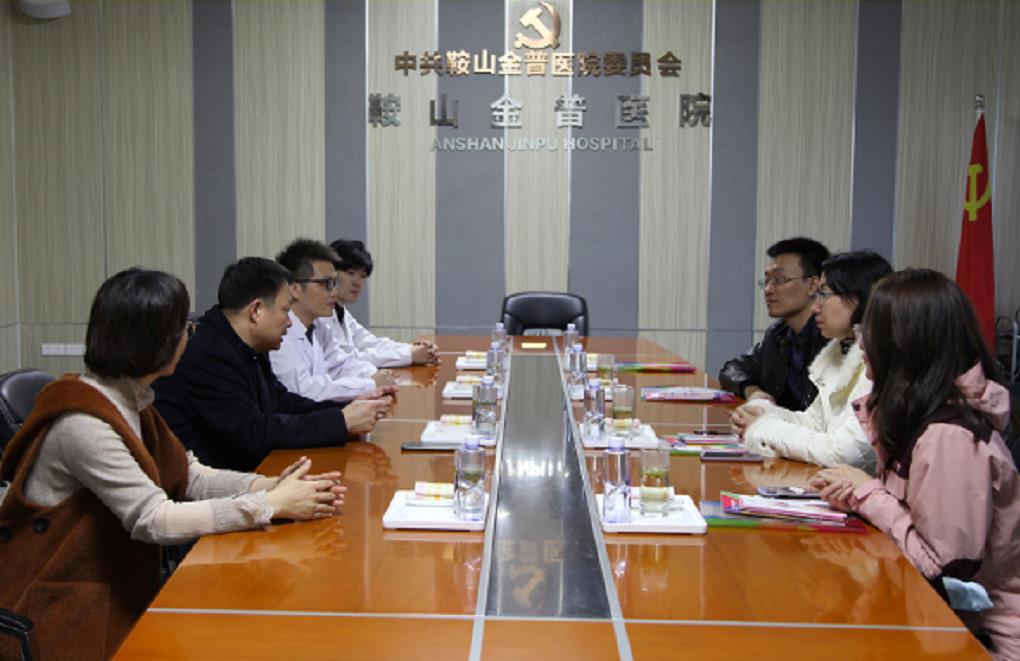 金普醫(yī)院成為遼寧醫(yī)藥職業(yè)學(xué)院實(shí)訓(xùn)基地     校企融合助推康復(fù)專業(yè)做大、做強(qiáng)