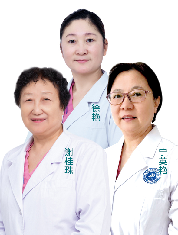 婦科團(tuán)隊